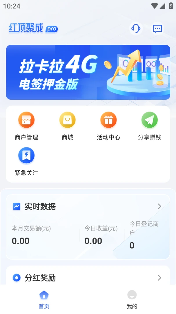 �춥�۳�Pro��ͼ