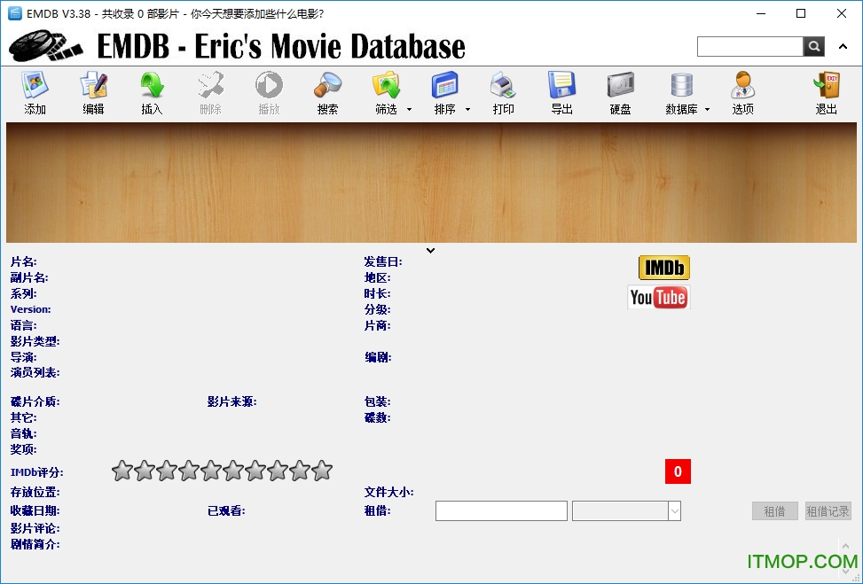 EMDB ��׿�� ʹ�ý̳�ͼ��
