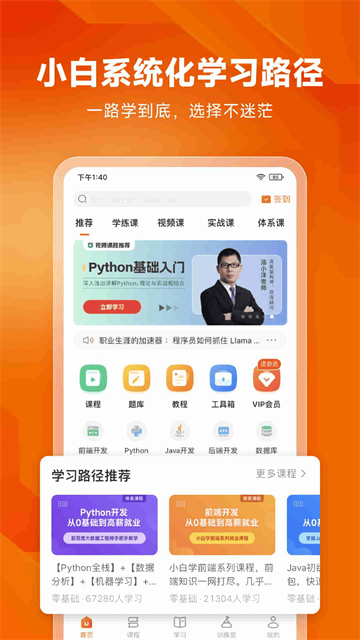 W3Cschool���ʨ��ͼ