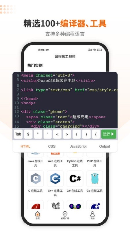 W3Cschool���ʨ��ͼ