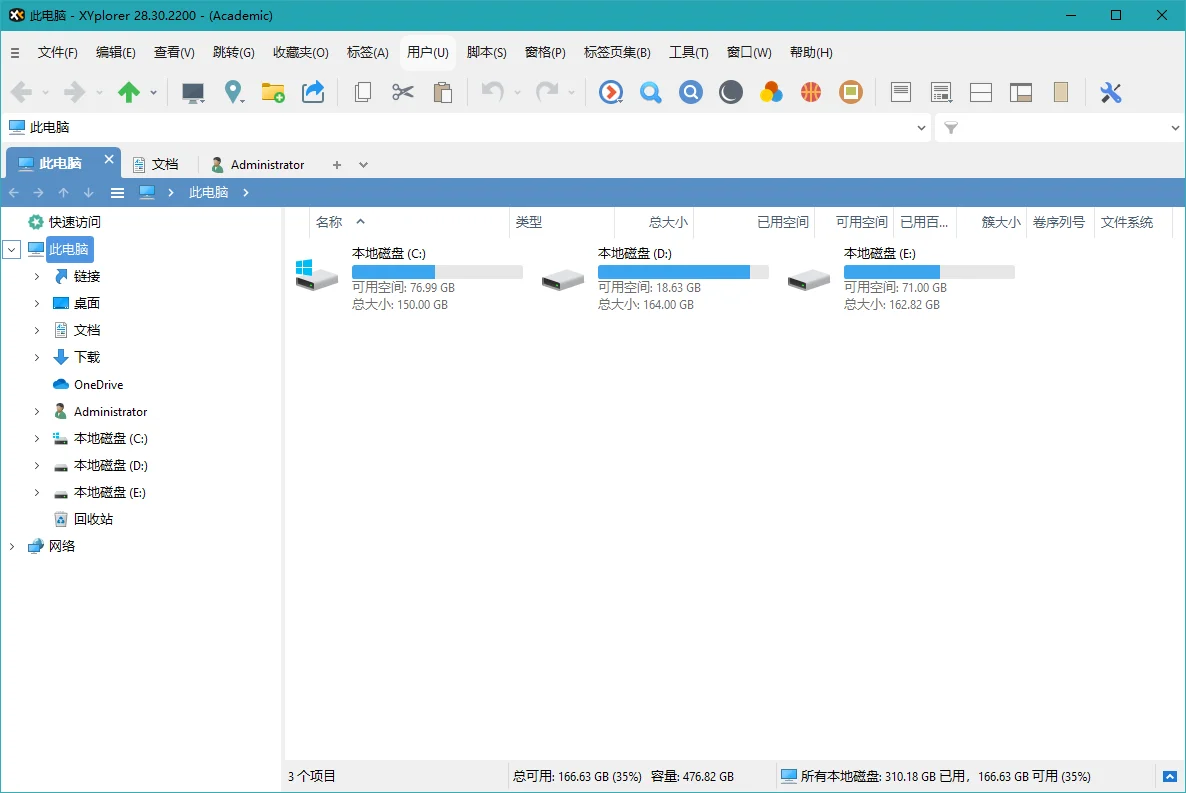XYplorer���ǩ�ļ���������ͼ