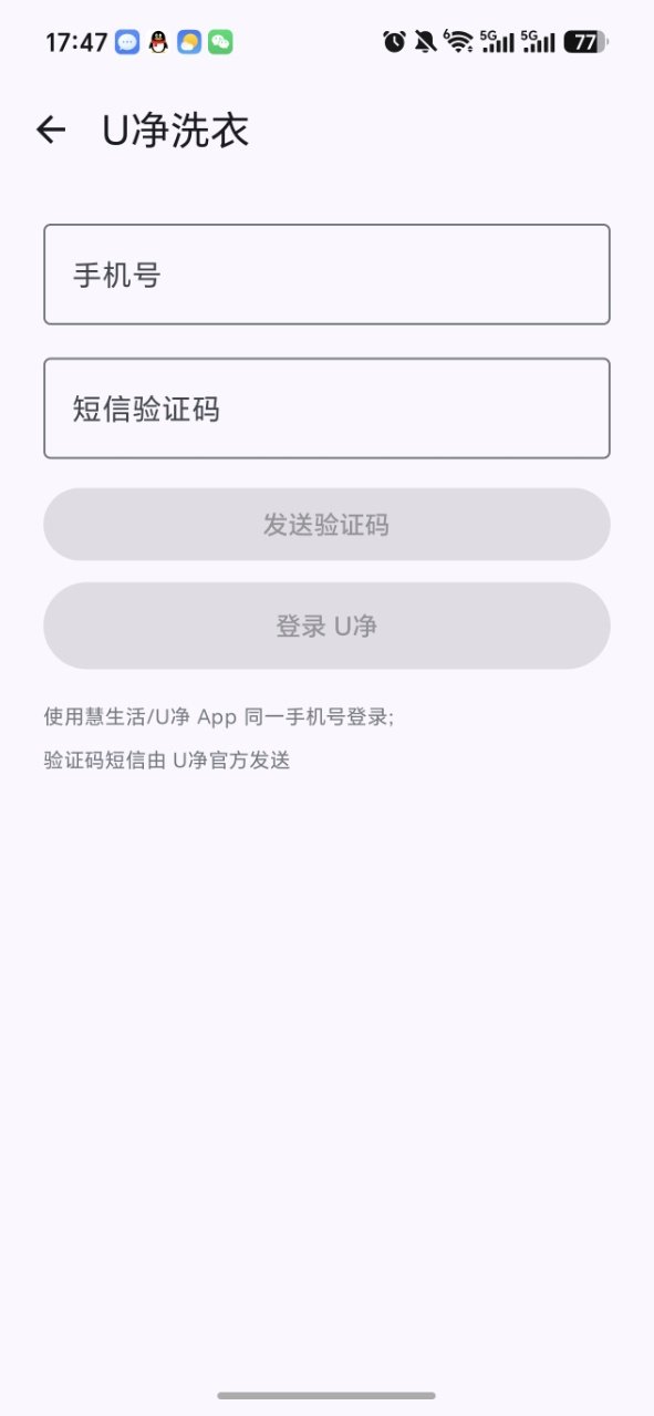 �������app�����ѯ�ͻ��˽�ͼ