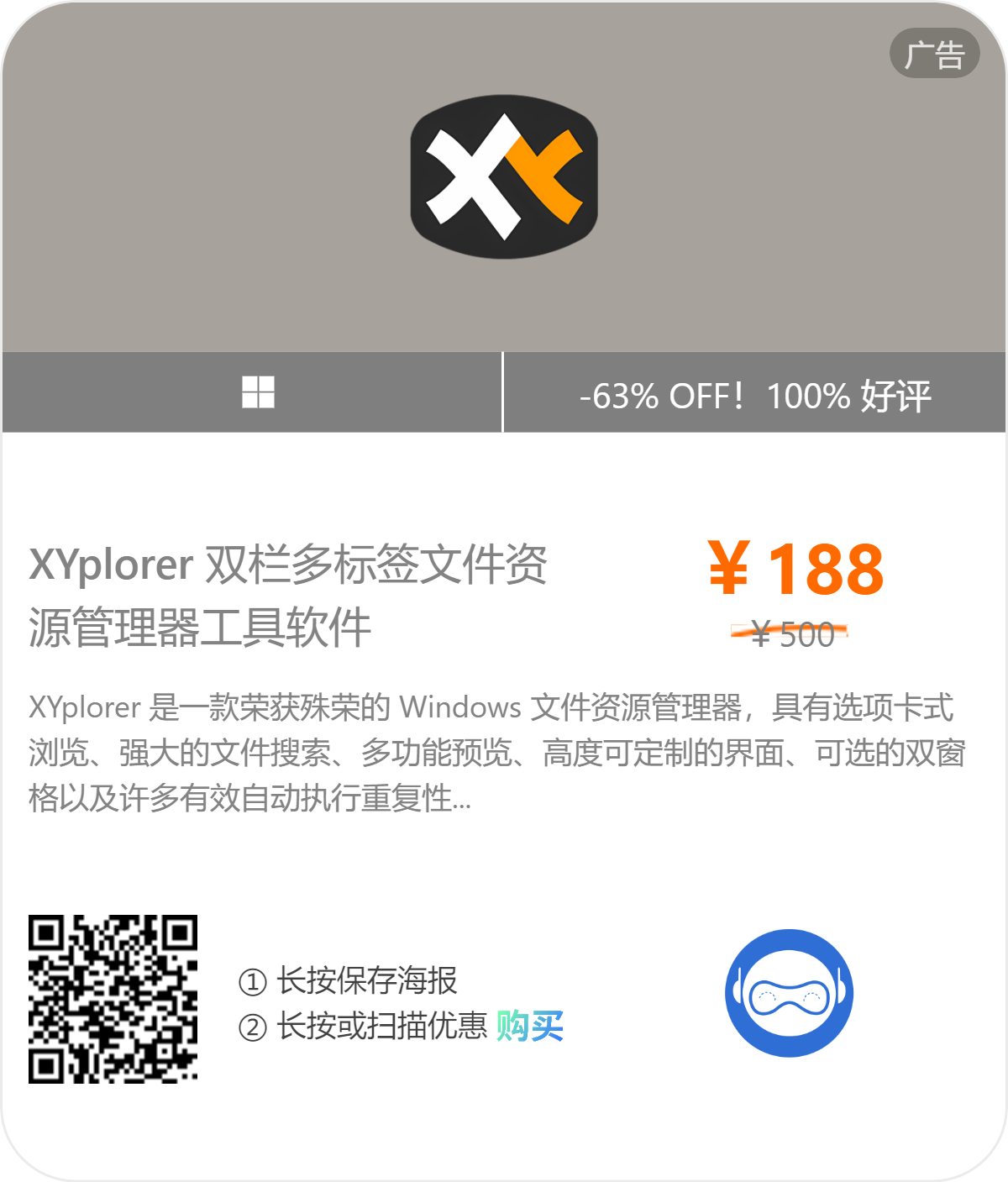XYplorer���ǩ�ļ�������˫������������ͼ