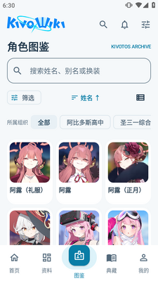 ε������Wiki��Я����ݽ�ͼ1