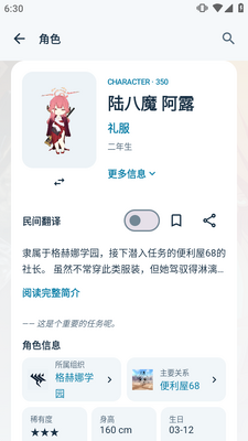 ε������Wiki��Я����ݽ�ͼ0