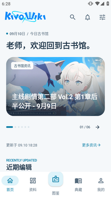 ε������Wiki��Я����ݽ�ͼ3
