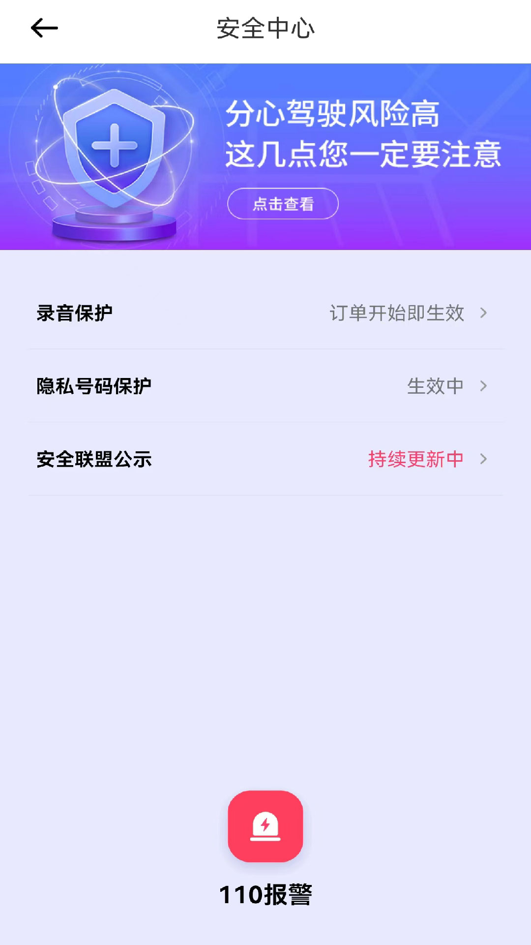 �������� ��׿�� �ӵ������ͼ