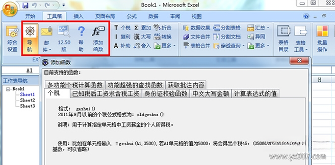 Excel�ر��������ͼ
