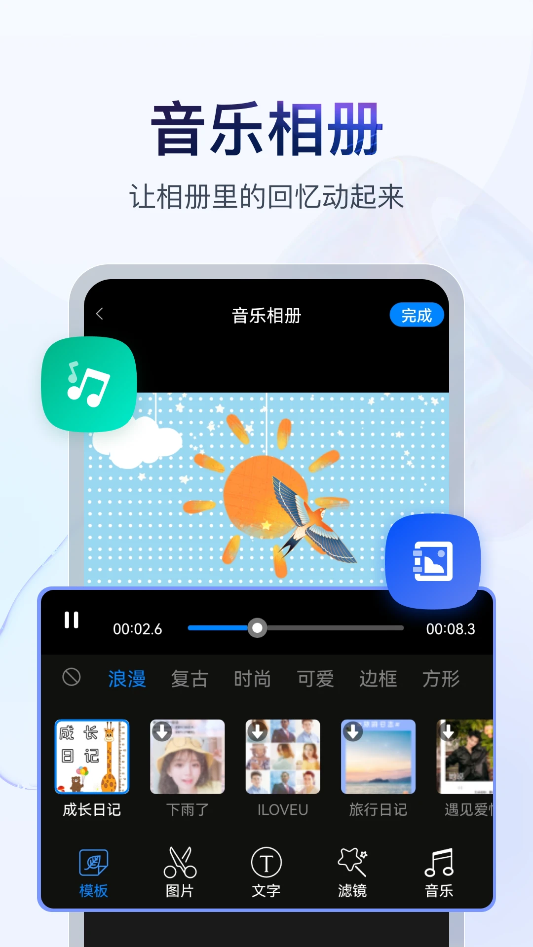 �鵥��Ƶ���ֽ�ͼ