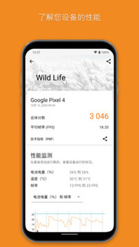 3DMark��ͼ1