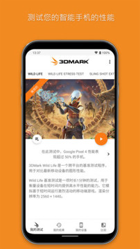 3DMark��ͼ2