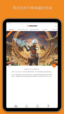 3DMark��ͼ4