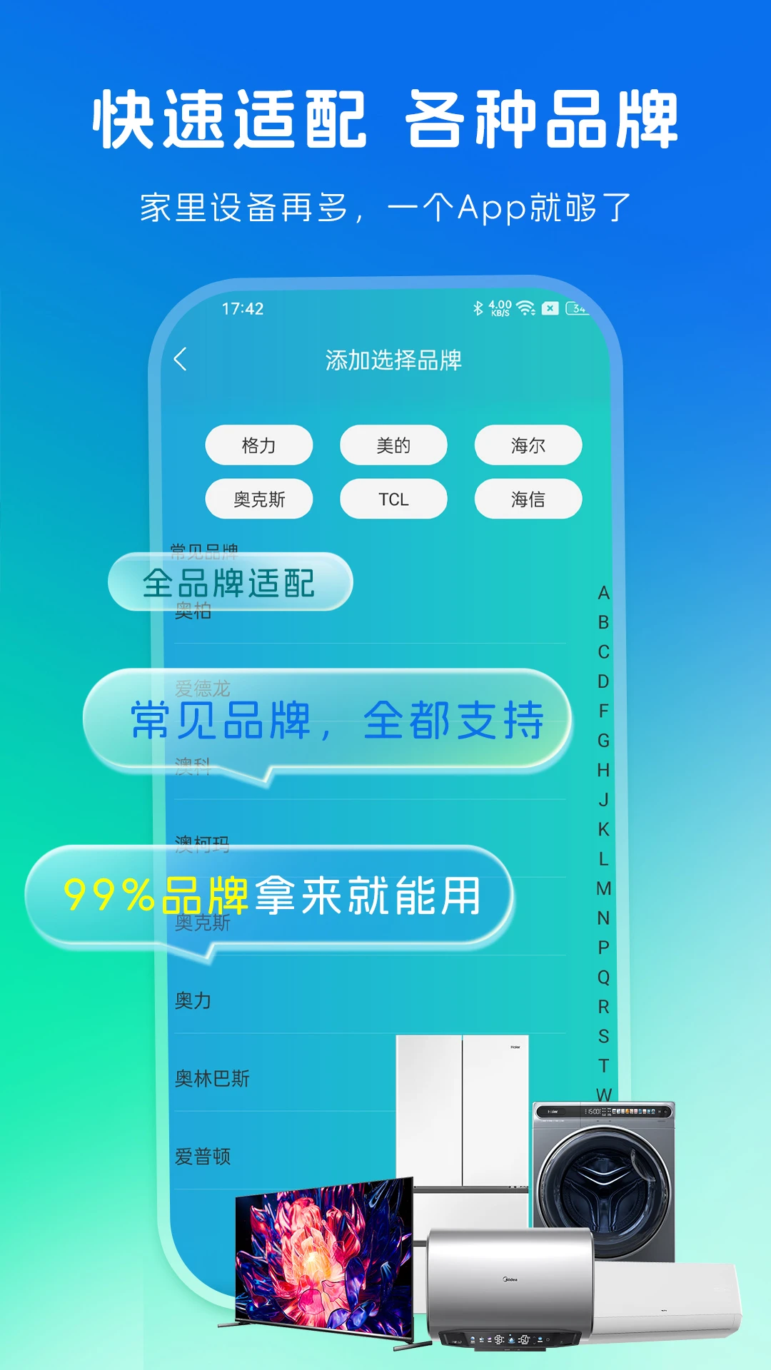 蓝莓投屏AirCast截图
