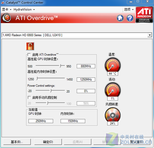 ATI Tray Tools �Կ����ڽ���