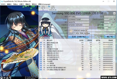 CrystalDiskInfoӲ�̼�⹤�߽�ͼ4