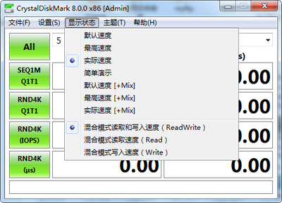 CrystalDiskMark��ͼ4