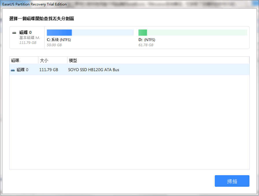 EASEUS Partition Recovery ��׿�� ���ݻָ���������