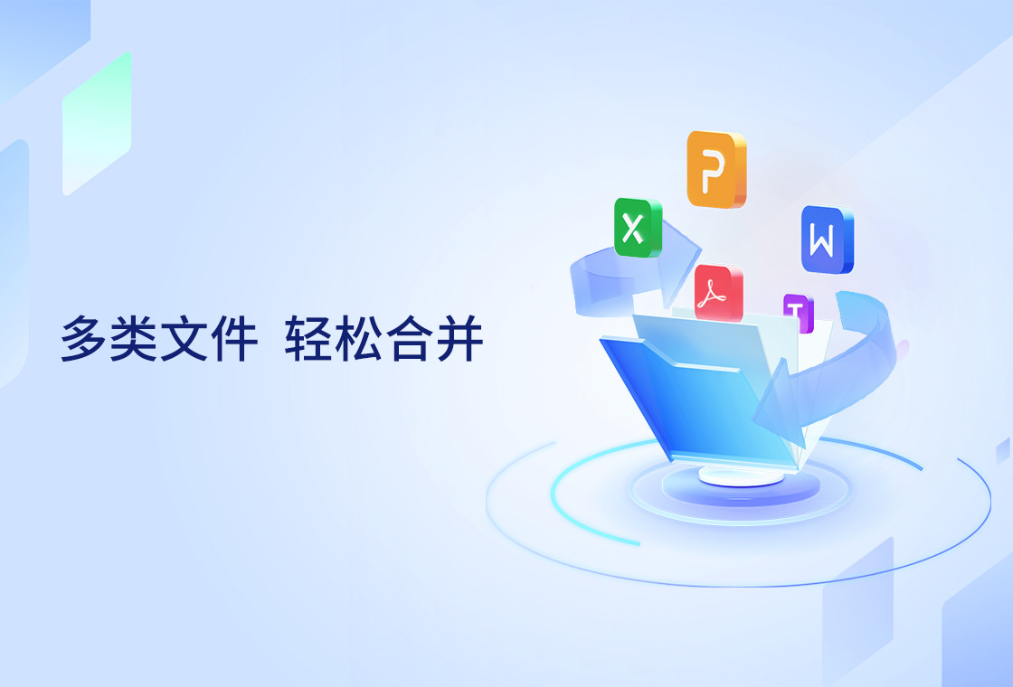 ��ʯPDF�༭����ͼ