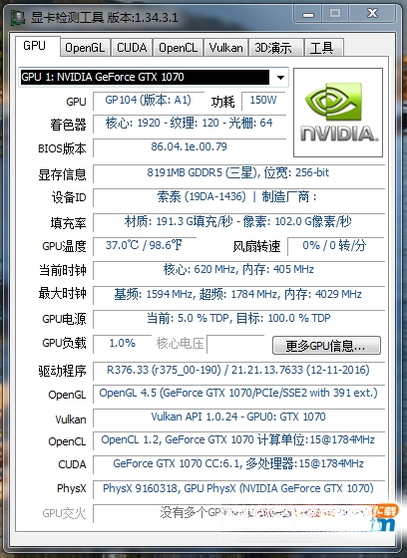GPU Caps Viewer�Կ���⹤�߽�ͼ