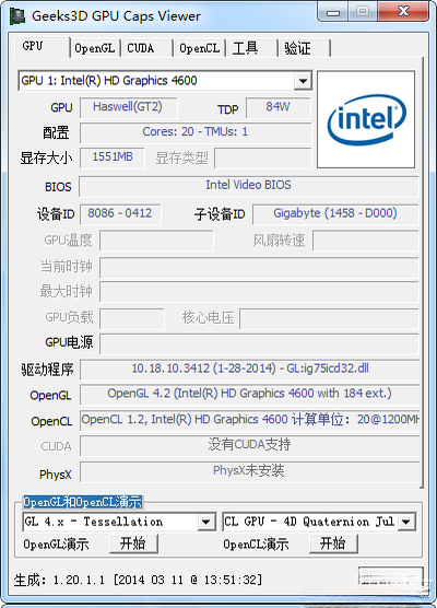 GPU Caps Viewer�Կ���⹤�߽�ͼ