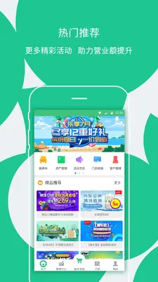 枫车门店截图0