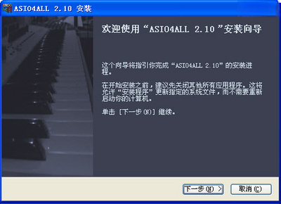 ASIO���������߰棩��ͼ1