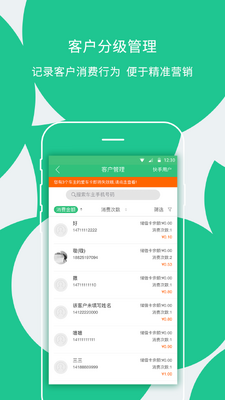 枫车门店截图4