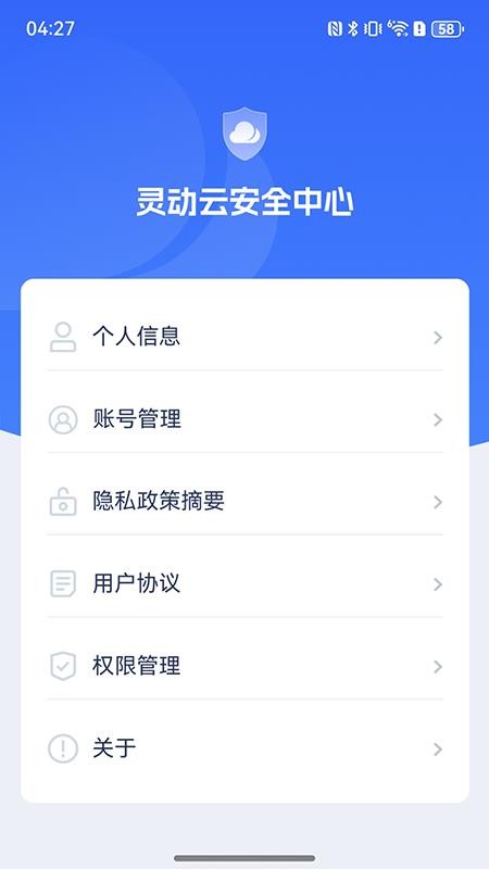 �鶯�ư�ȫ���Ľ�ͼ