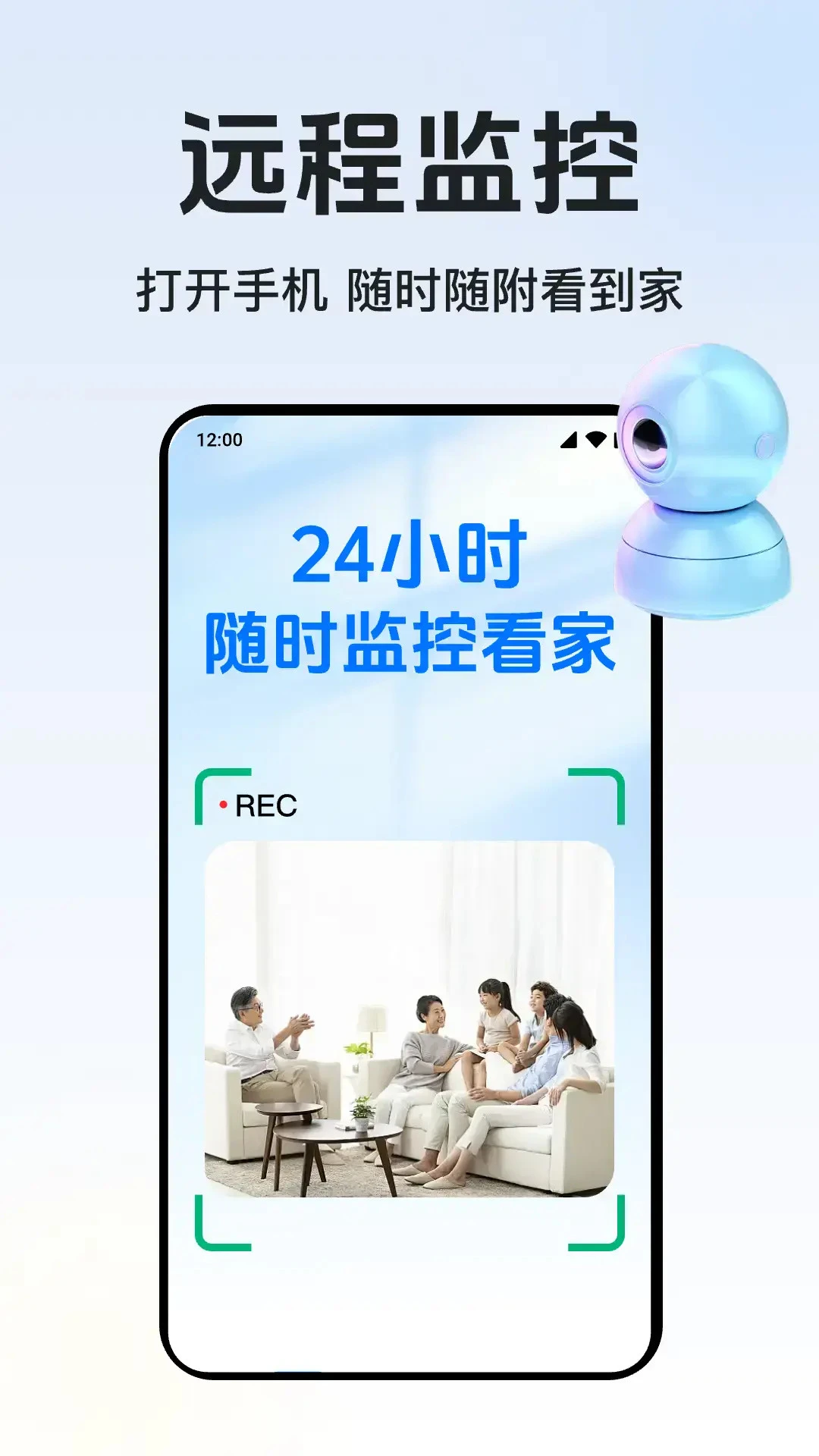 �ֻ������Զ�̿��ҽ�ͼ