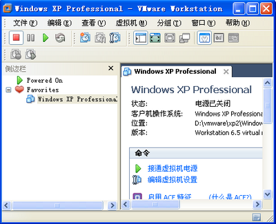 VMware Workstation��ͼ3