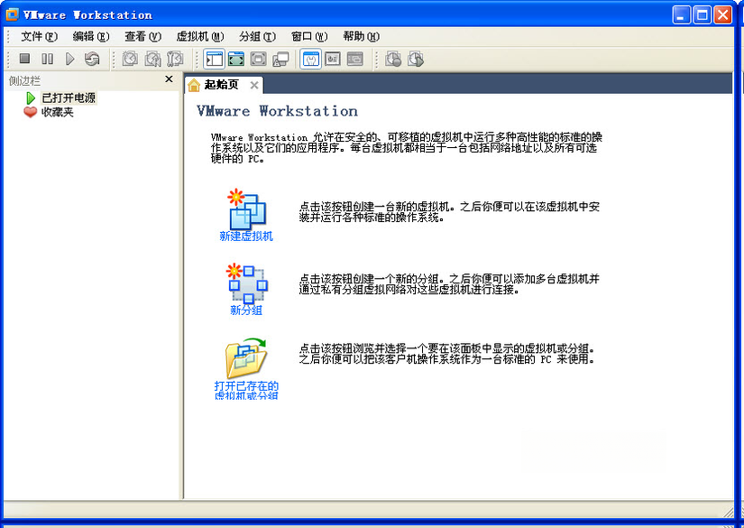 VMware Workstation��ͼ