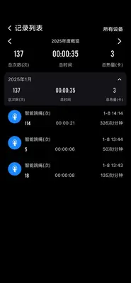 �������޽�ͼ3