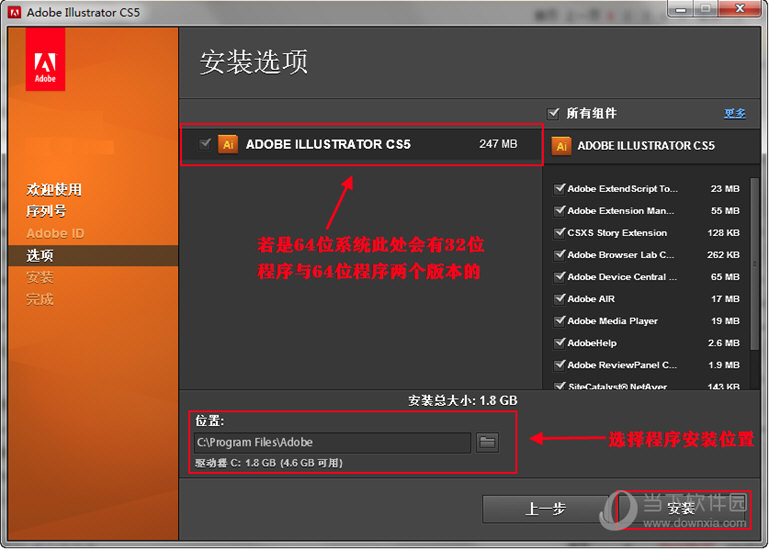 Adobe Illustrator cs5 ʸ����ͼ ����