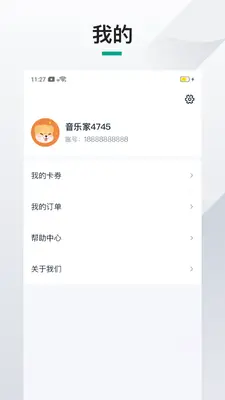 ��������˽�ͼ2
