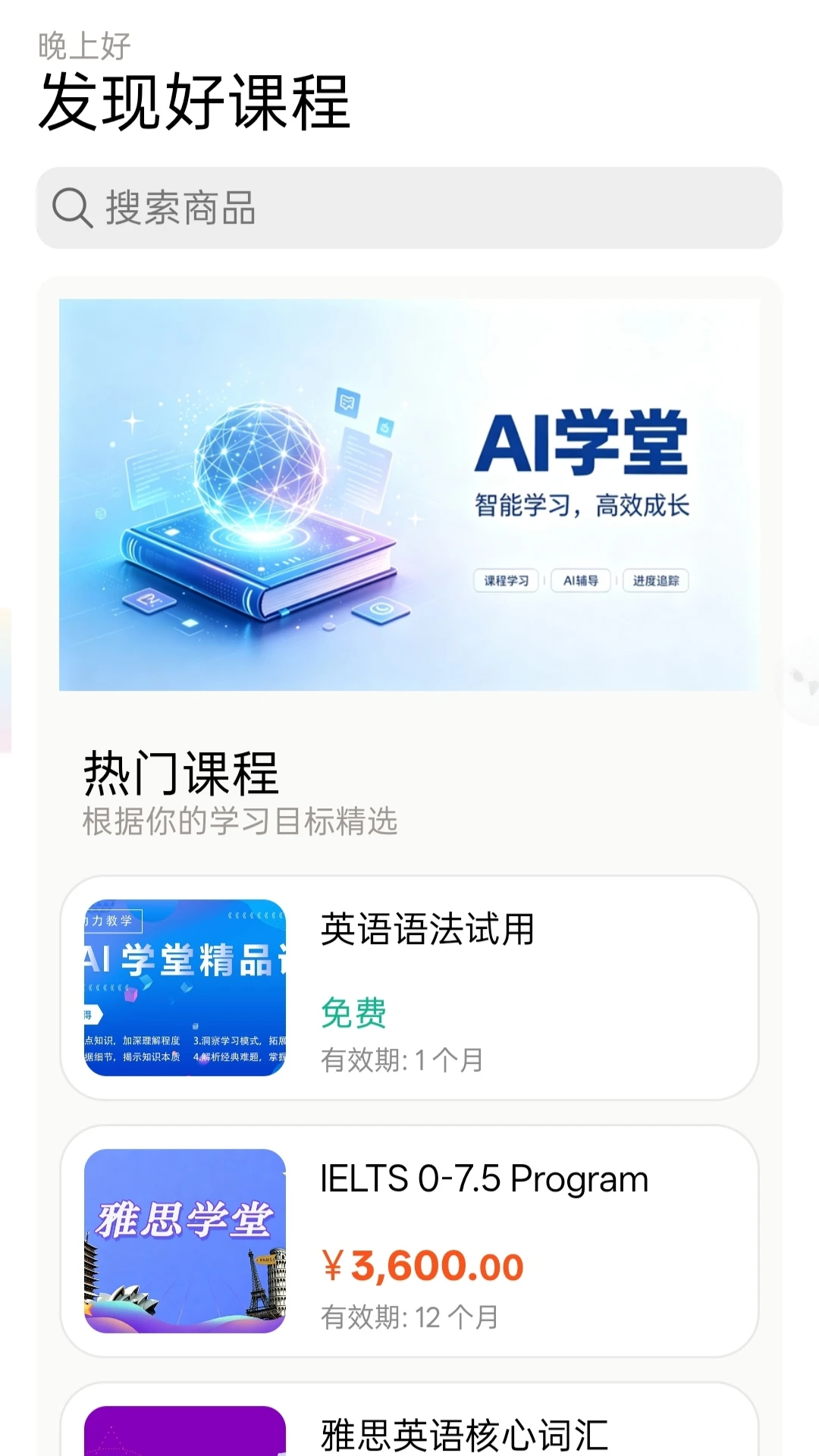 AIѧ�ý�ͼ