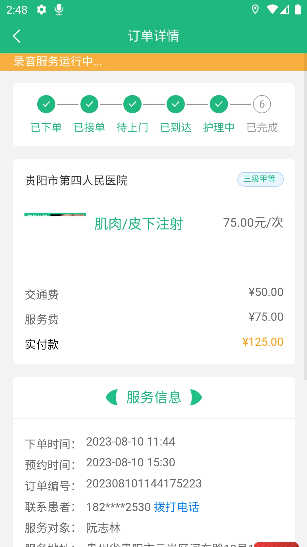 ��������ʿ�˽�ͼ