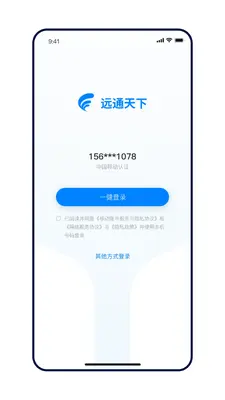 Զͨ����˾���˽�ͼ0