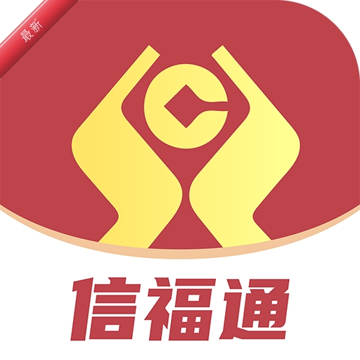 �Ÿ�ͨ2.0.1 �̻��տ�����