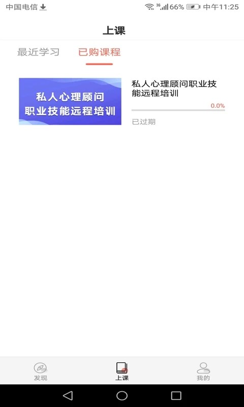 ˼Դ����app�ٷ������� ��׿�� ѧϰ����