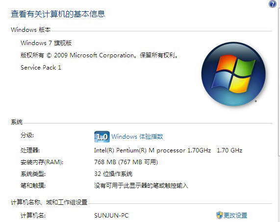 Windows 7 Service Pack 1 ��װ�����ͼ