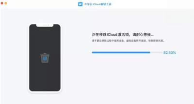 iCloud��ͼ3