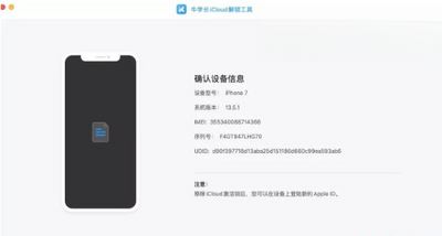 iCloud��ͼ1