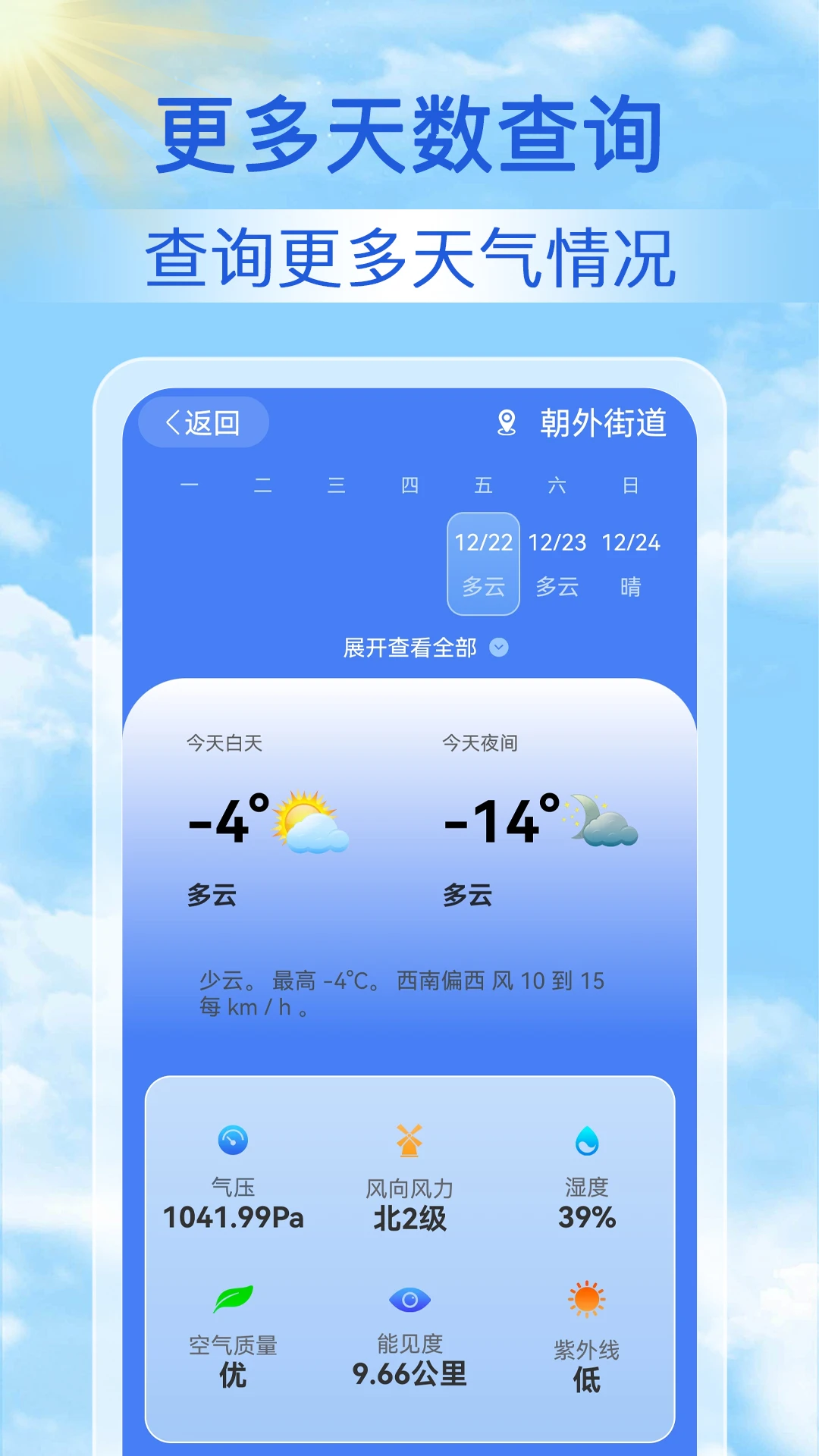 �������챨��ͼ