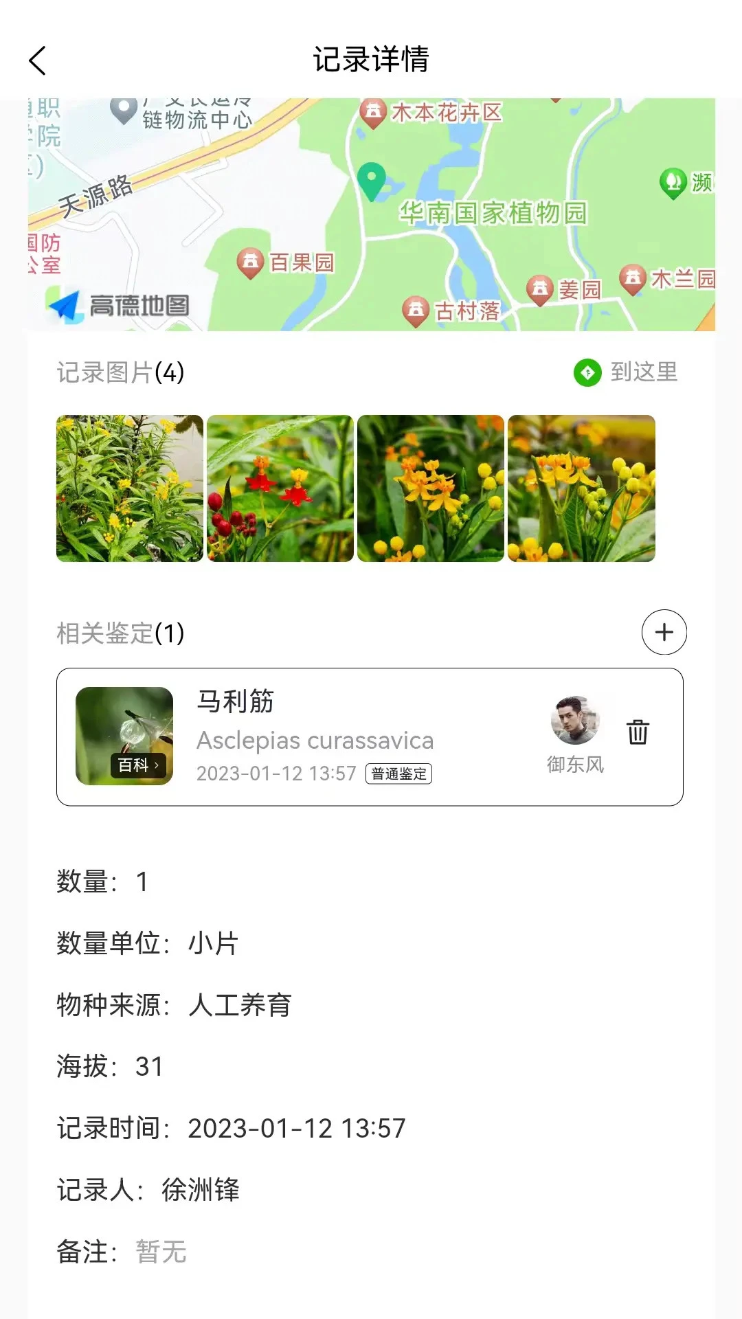 ��������BioGrid��ͼ