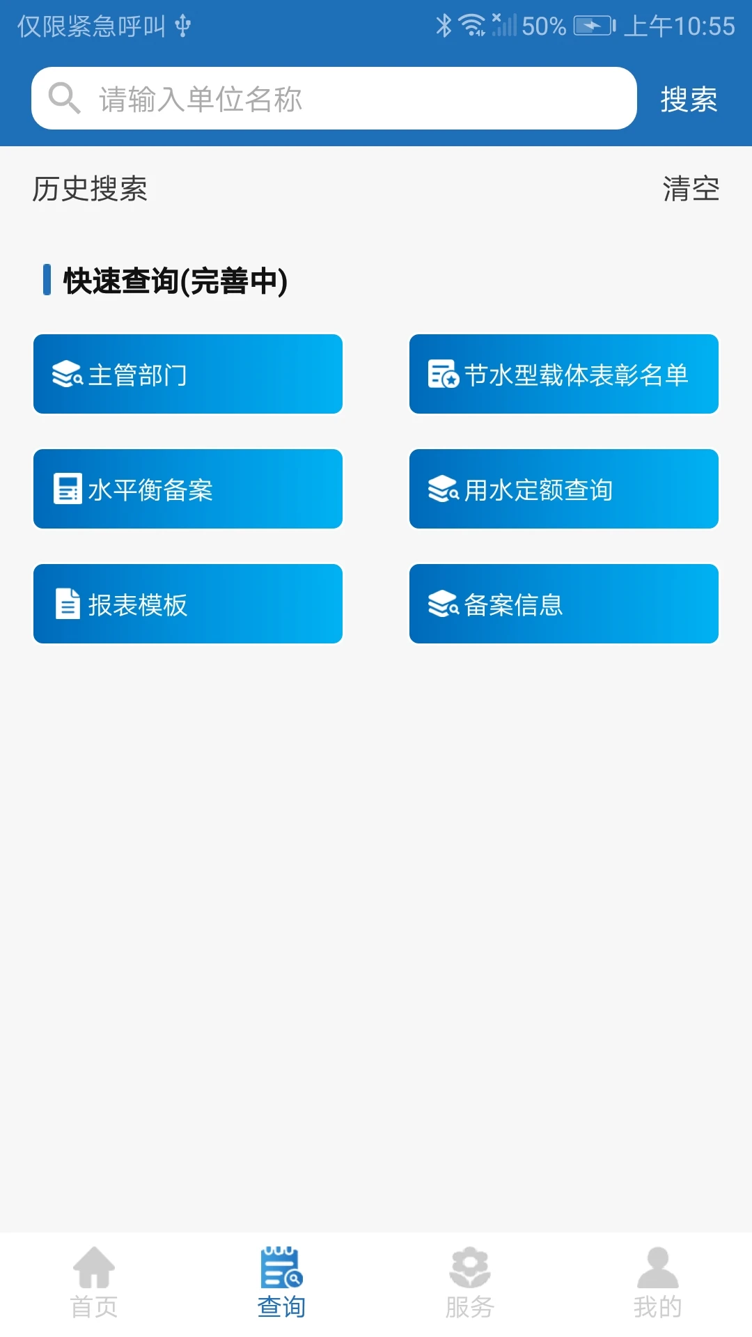��ˮͨ��ͼ