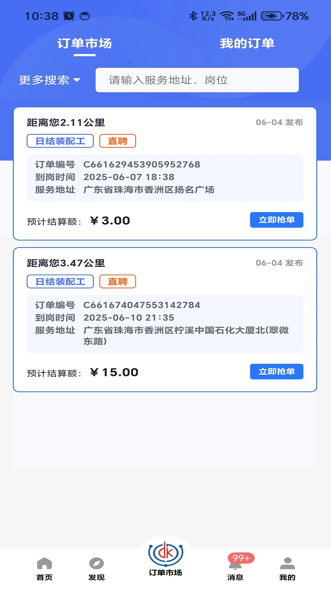 ��������ҵƽ̨��ͼ