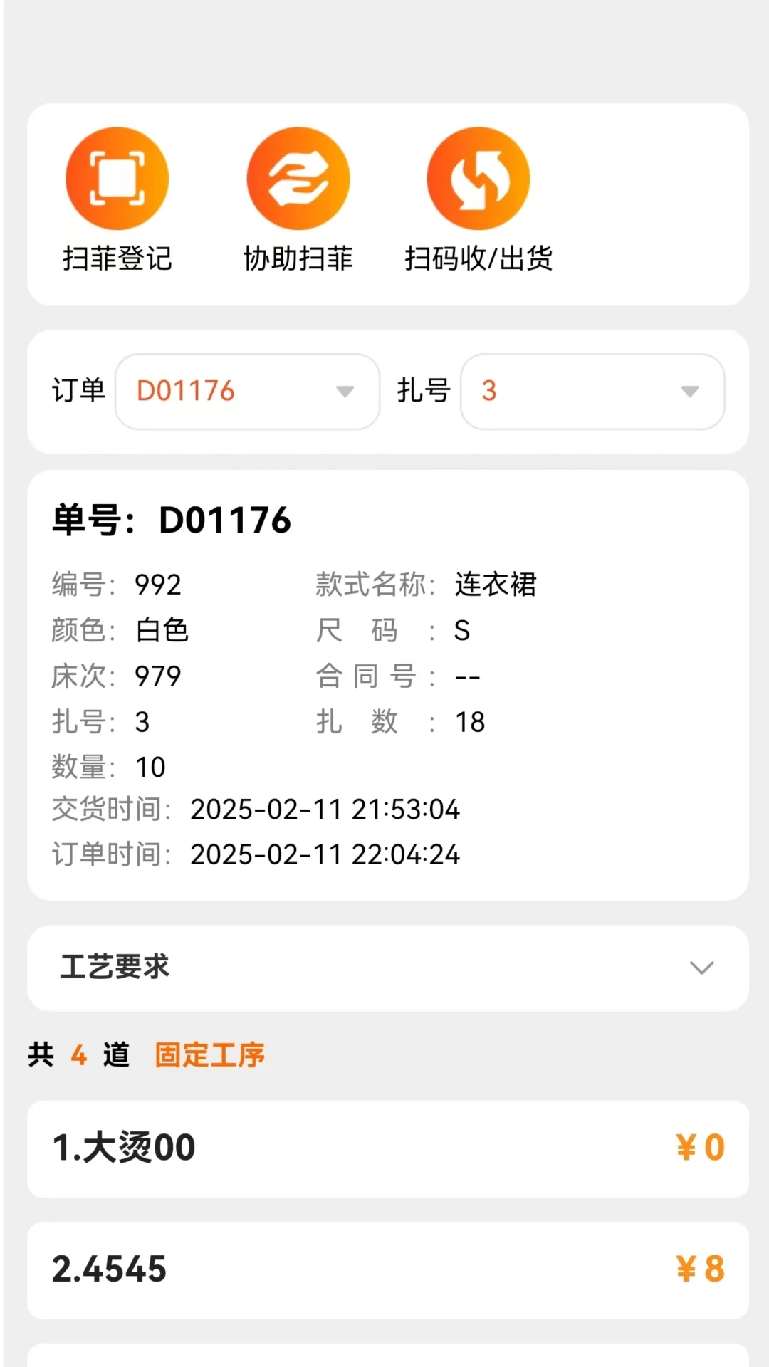 �޻���Plus��ͼ
