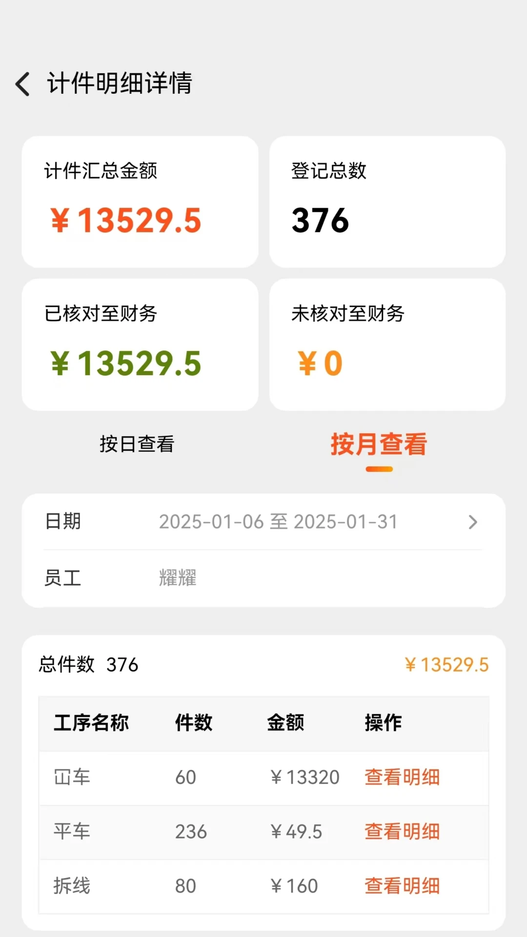 �޻���Plus��ͼ