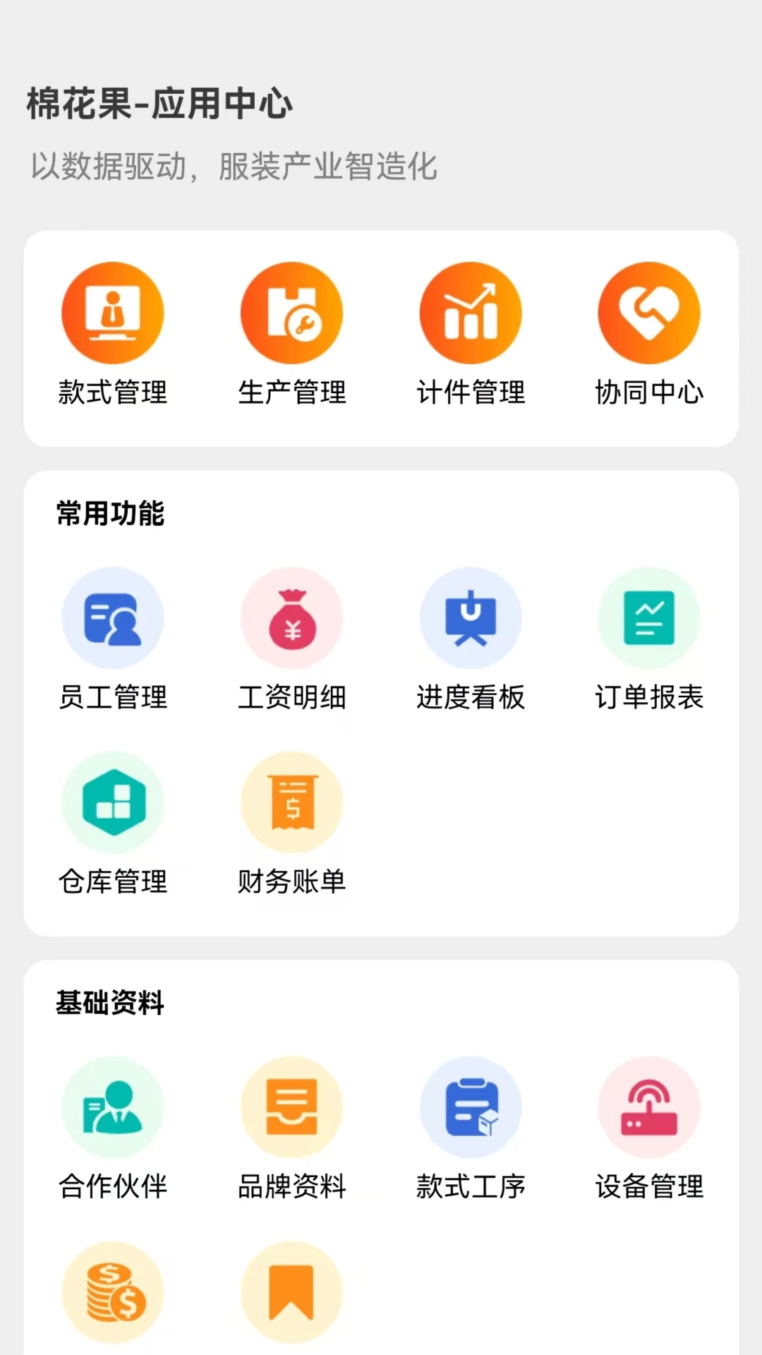 �޻���Plus��ͼ