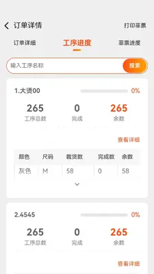 �޻���Plus��ͼ4